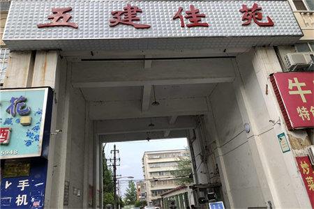 盘龙福邸2室1厅1卫65万86平，南客厅，精装
